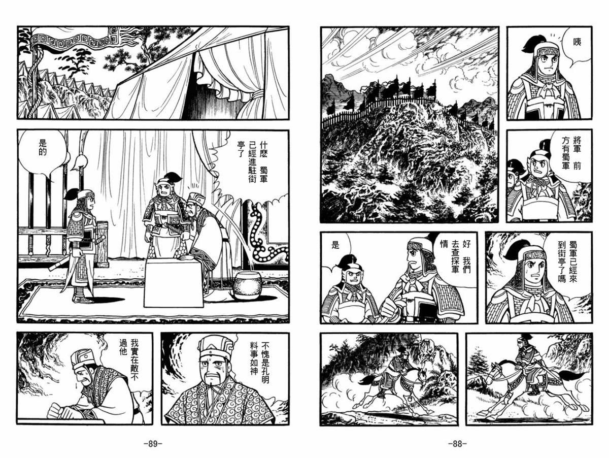 第52卷