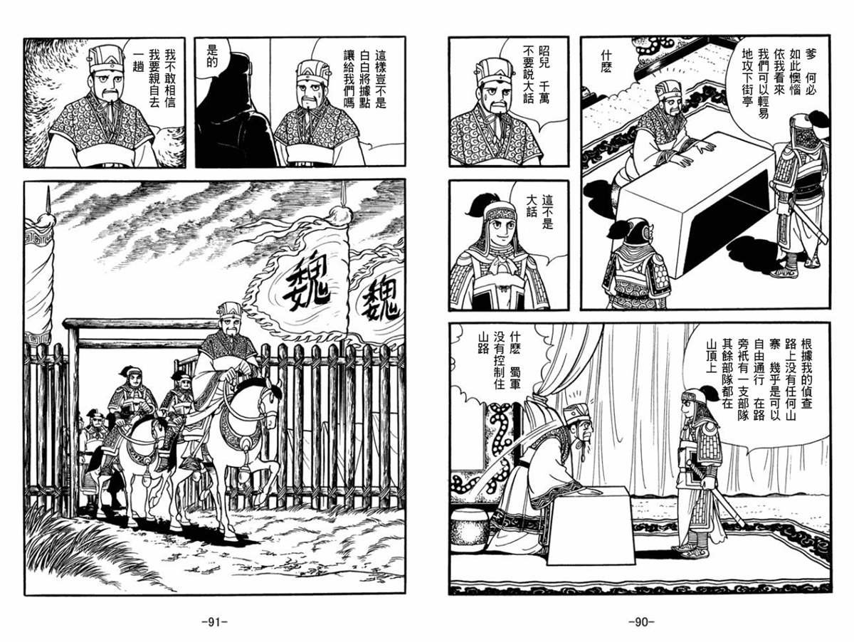 第52卷