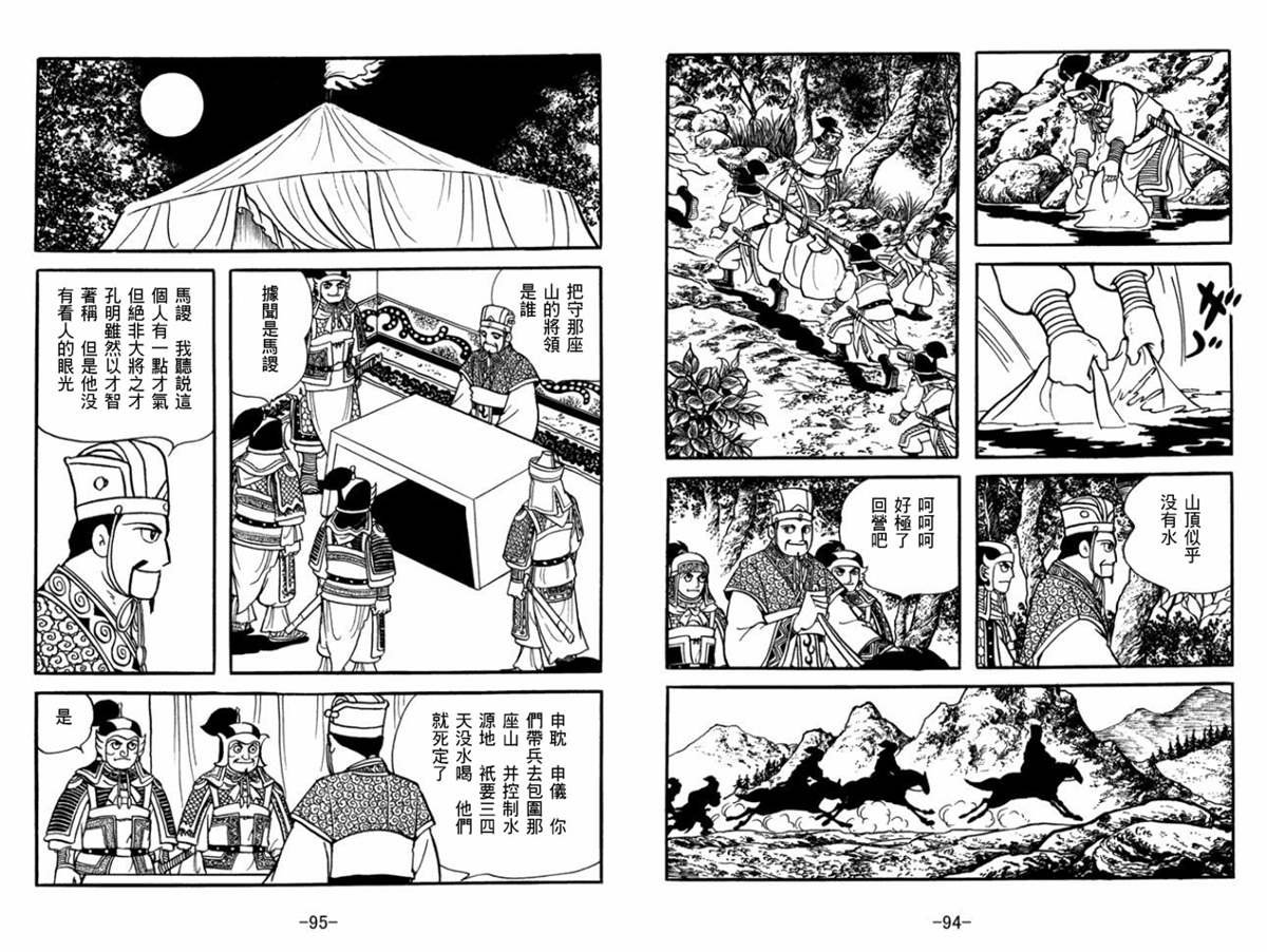 第52卷