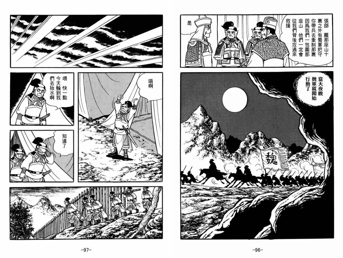 第52卷