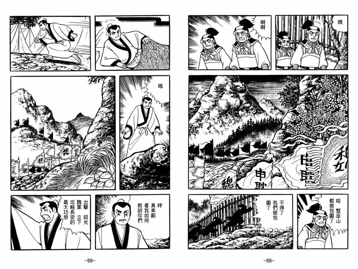 第52卷