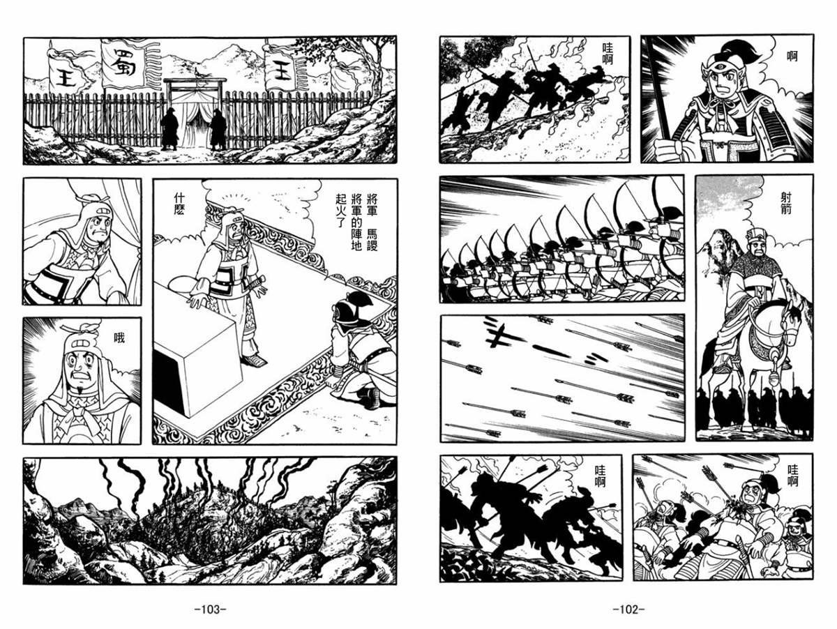 第52卷
