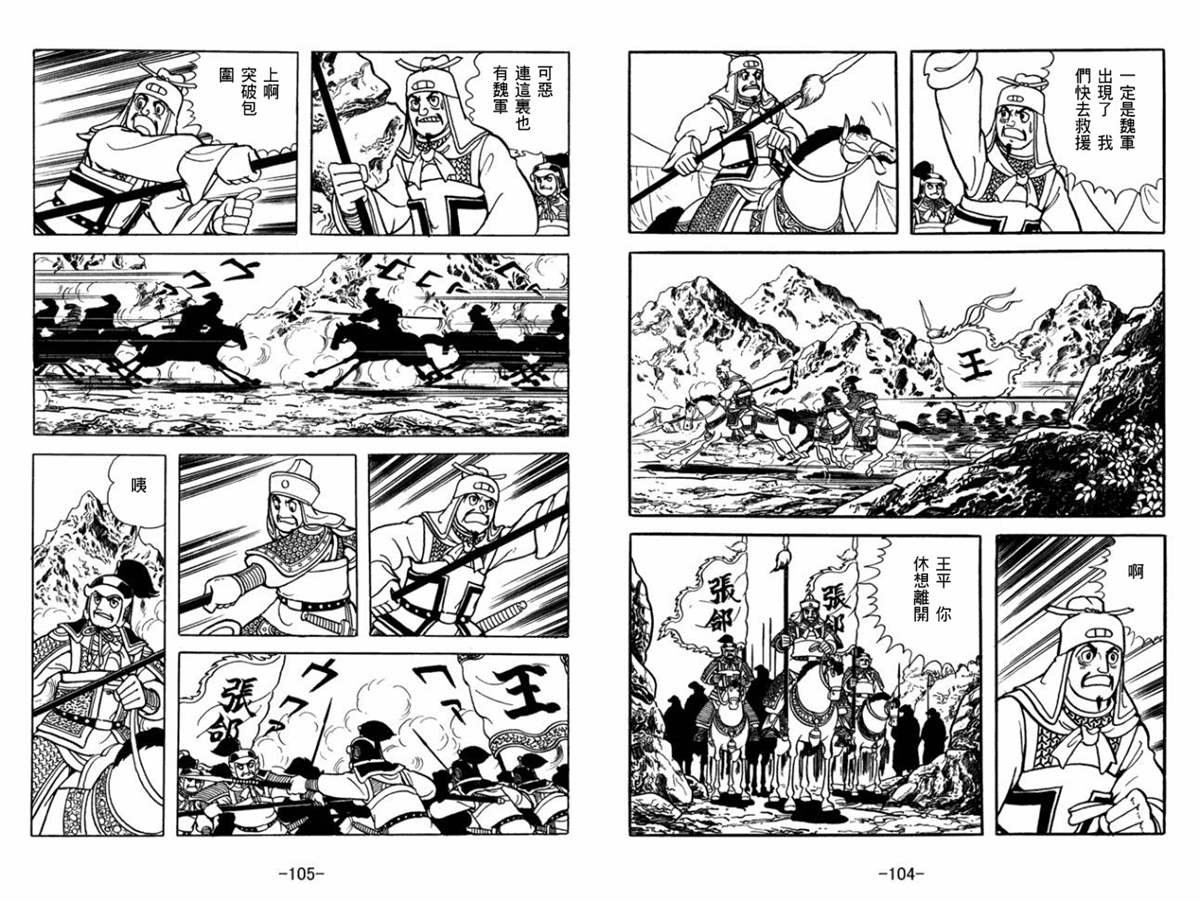 第52卷