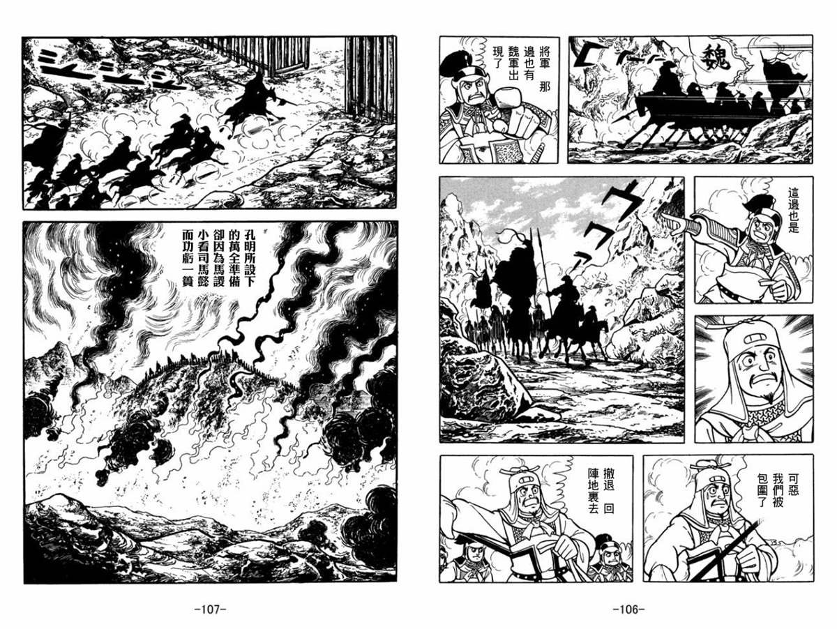第52卷