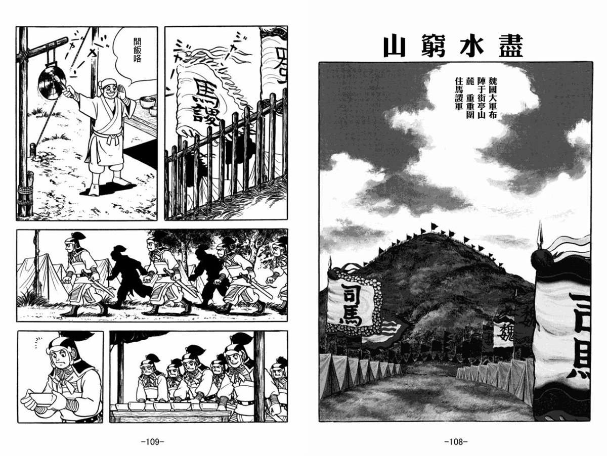 第52卷