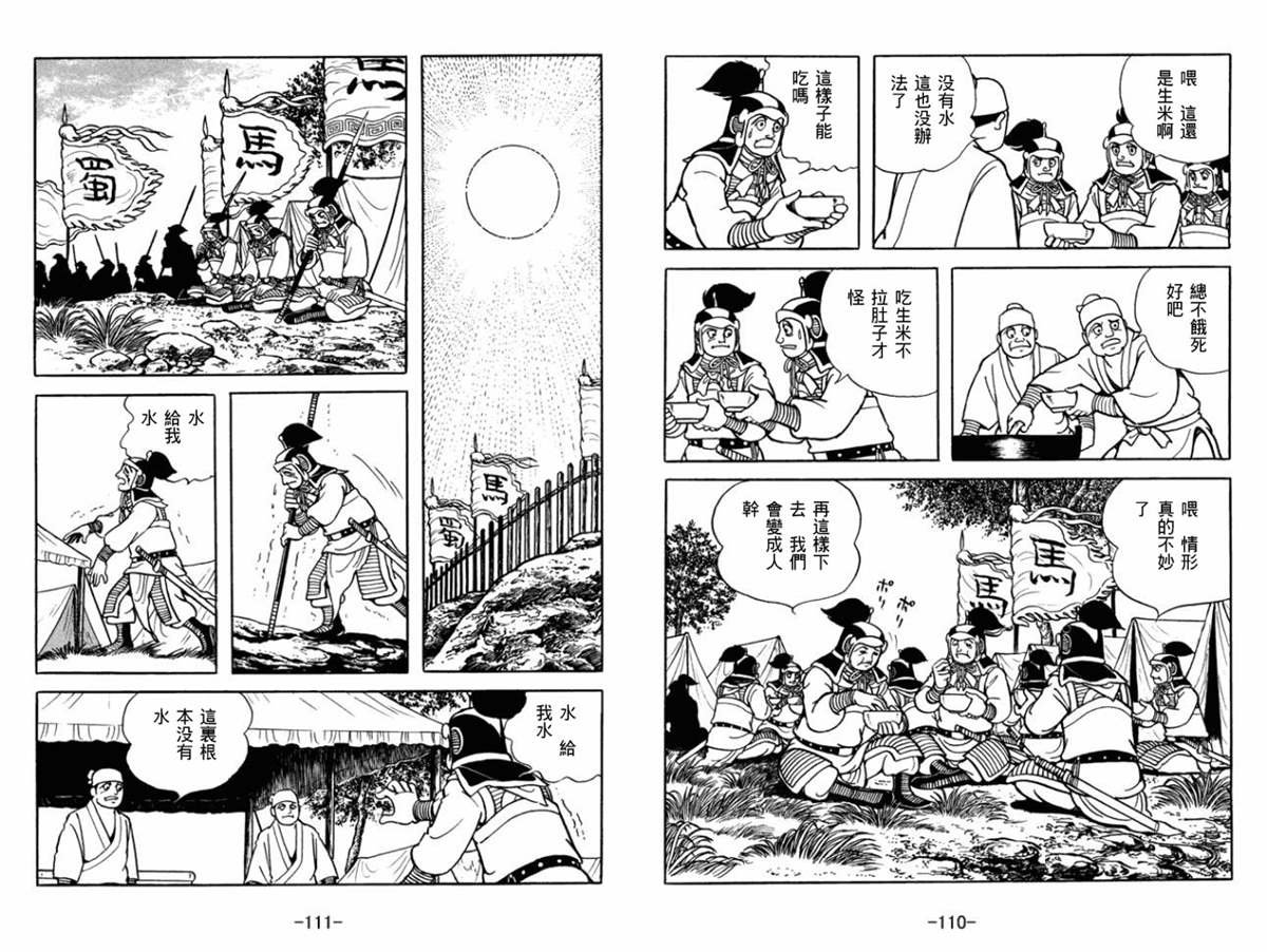 第52卷