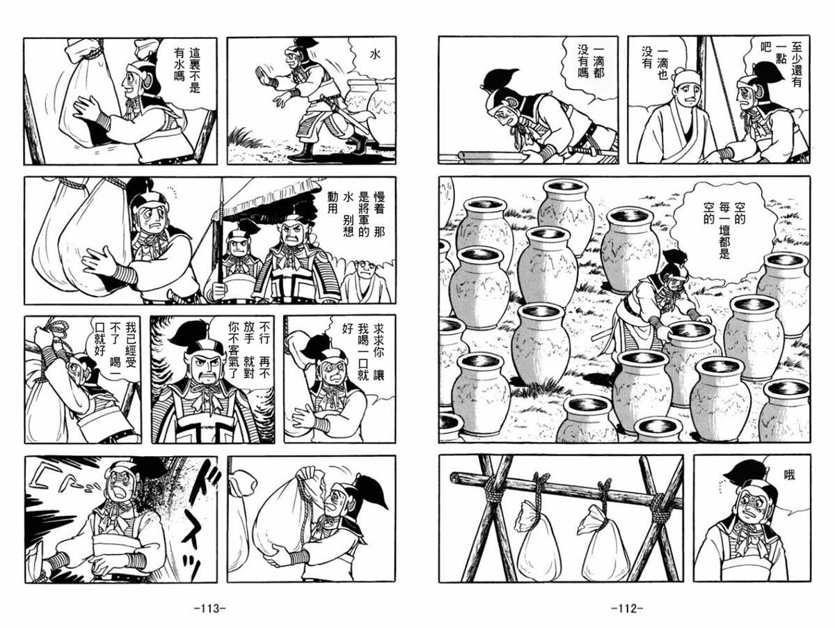 第52卷