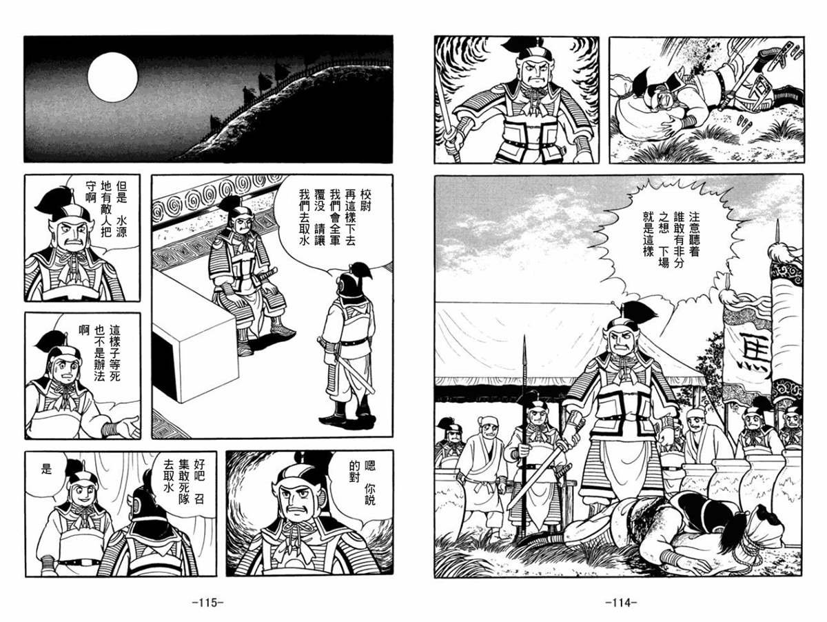 第52卷