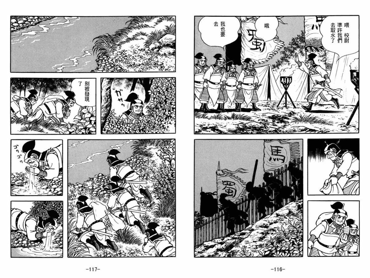第52卷