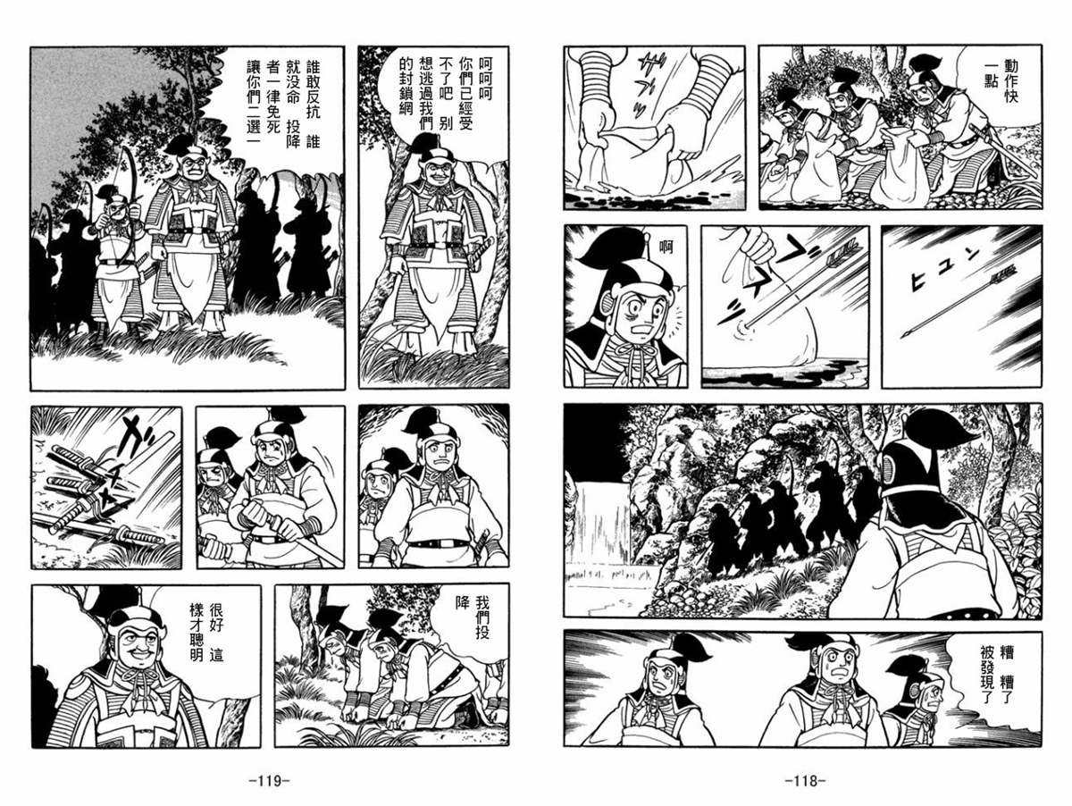 第52卷