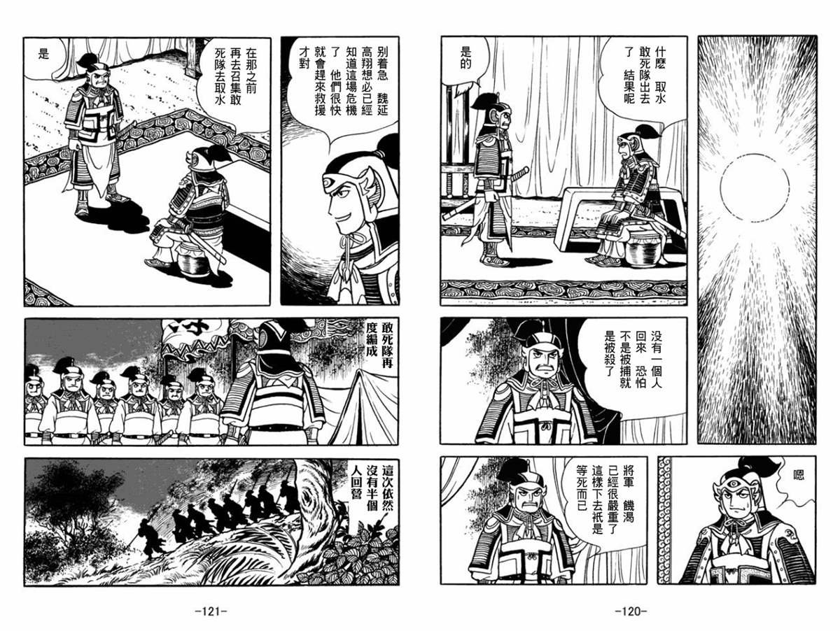第52卷