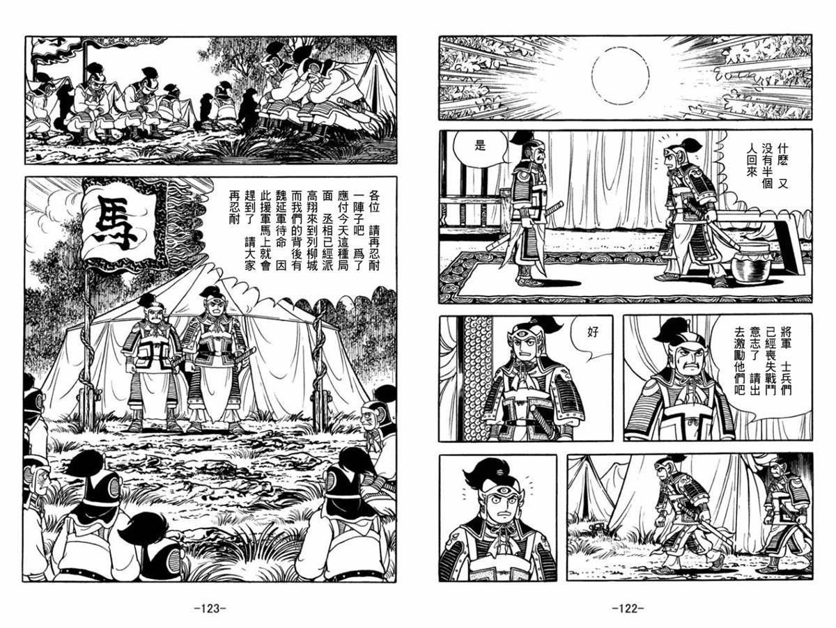 第52卷