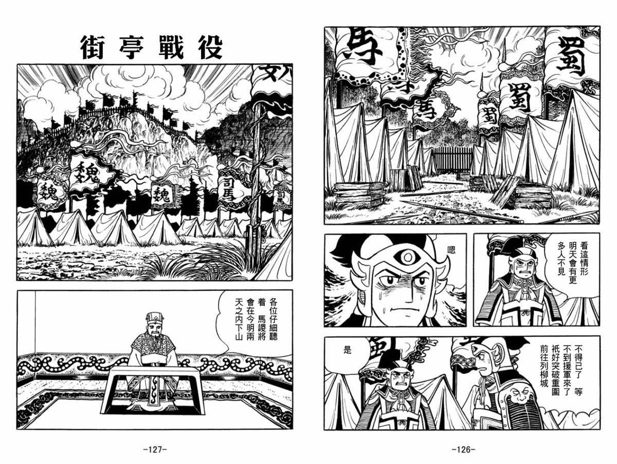第52卷