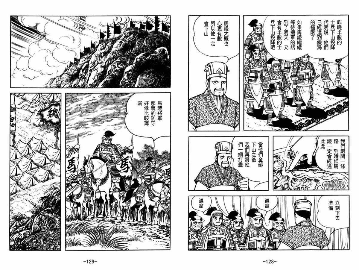第52卷