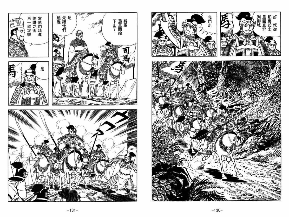第52卷