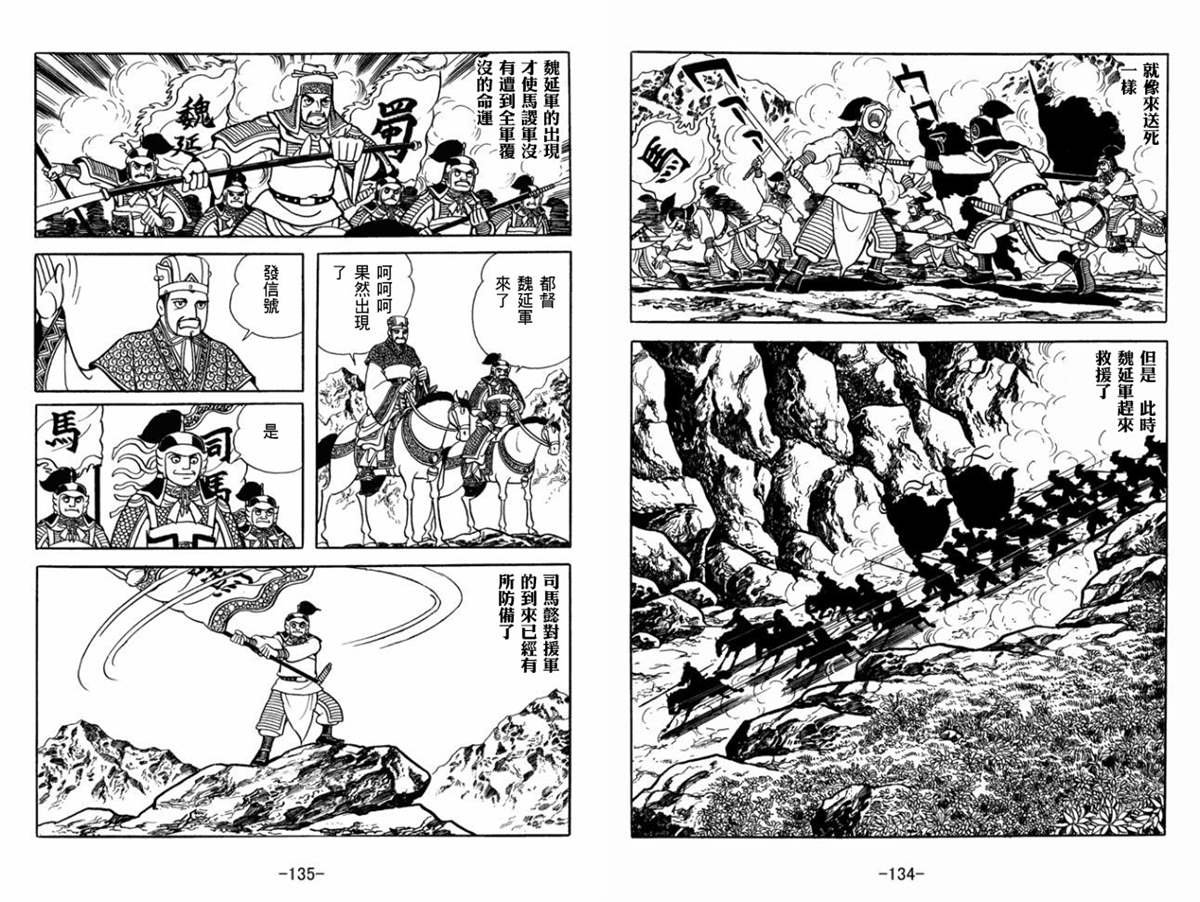第52卷