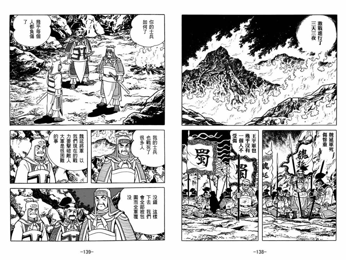 第52卷