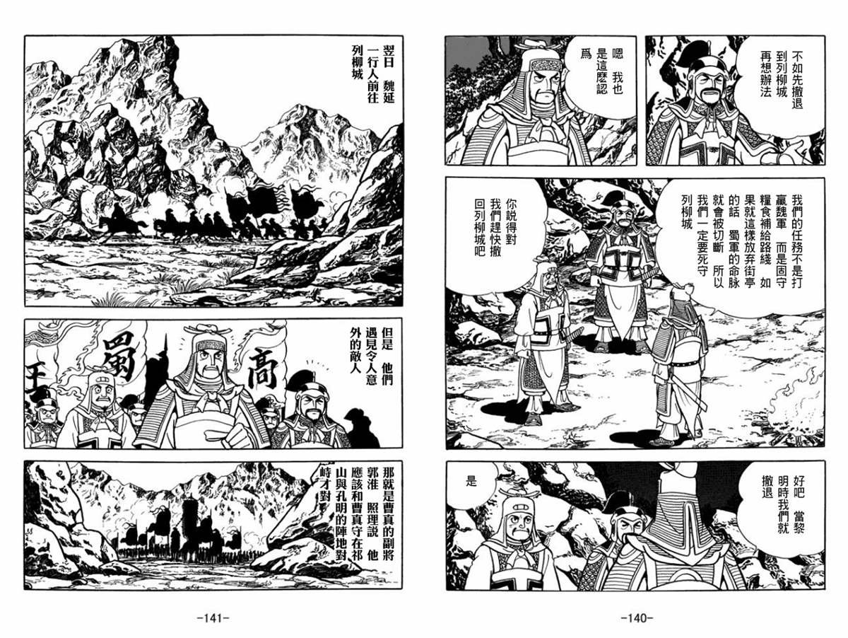 第52卷