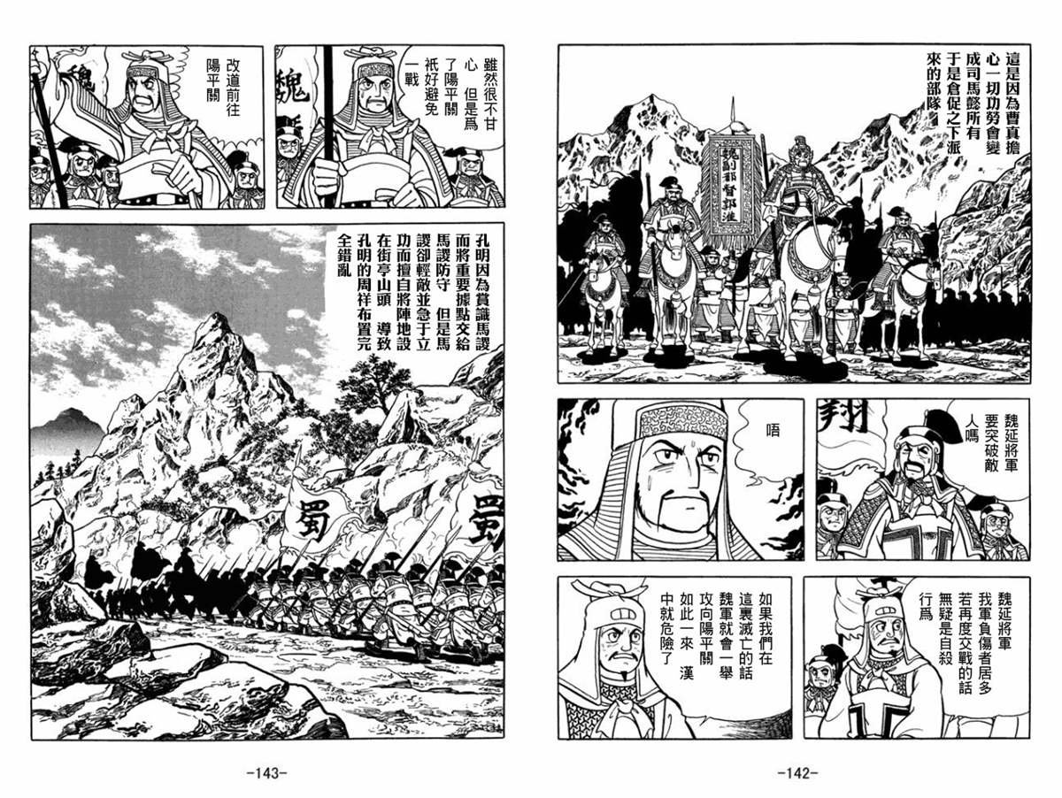 第52卷