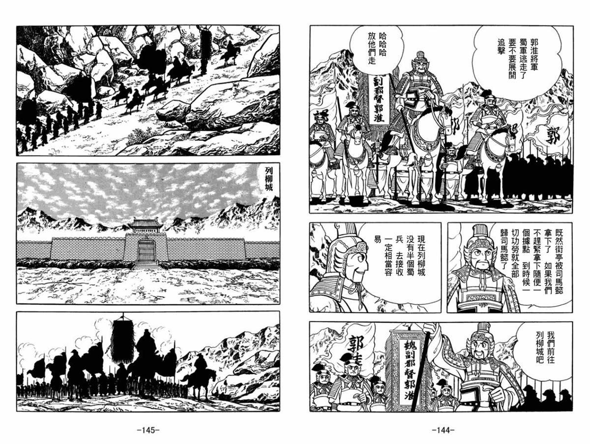 第52卷