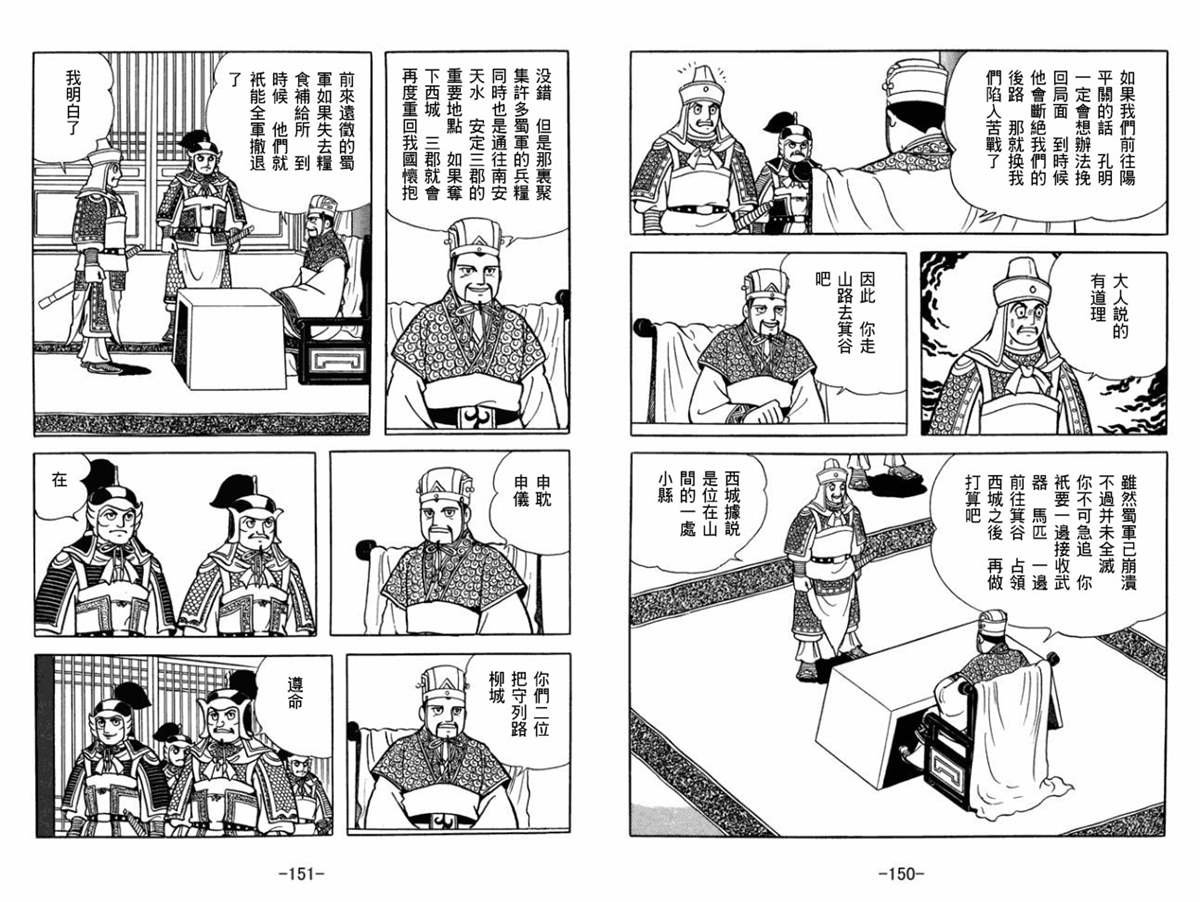 第52卷