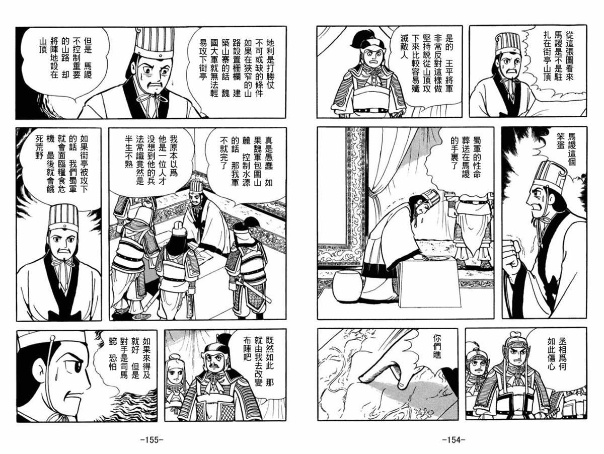 第52卷