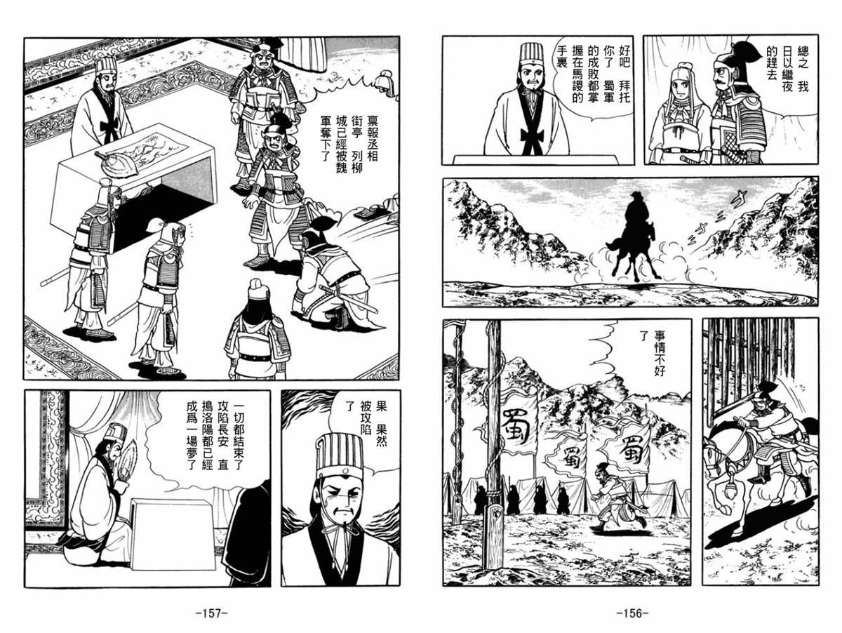 第52卷