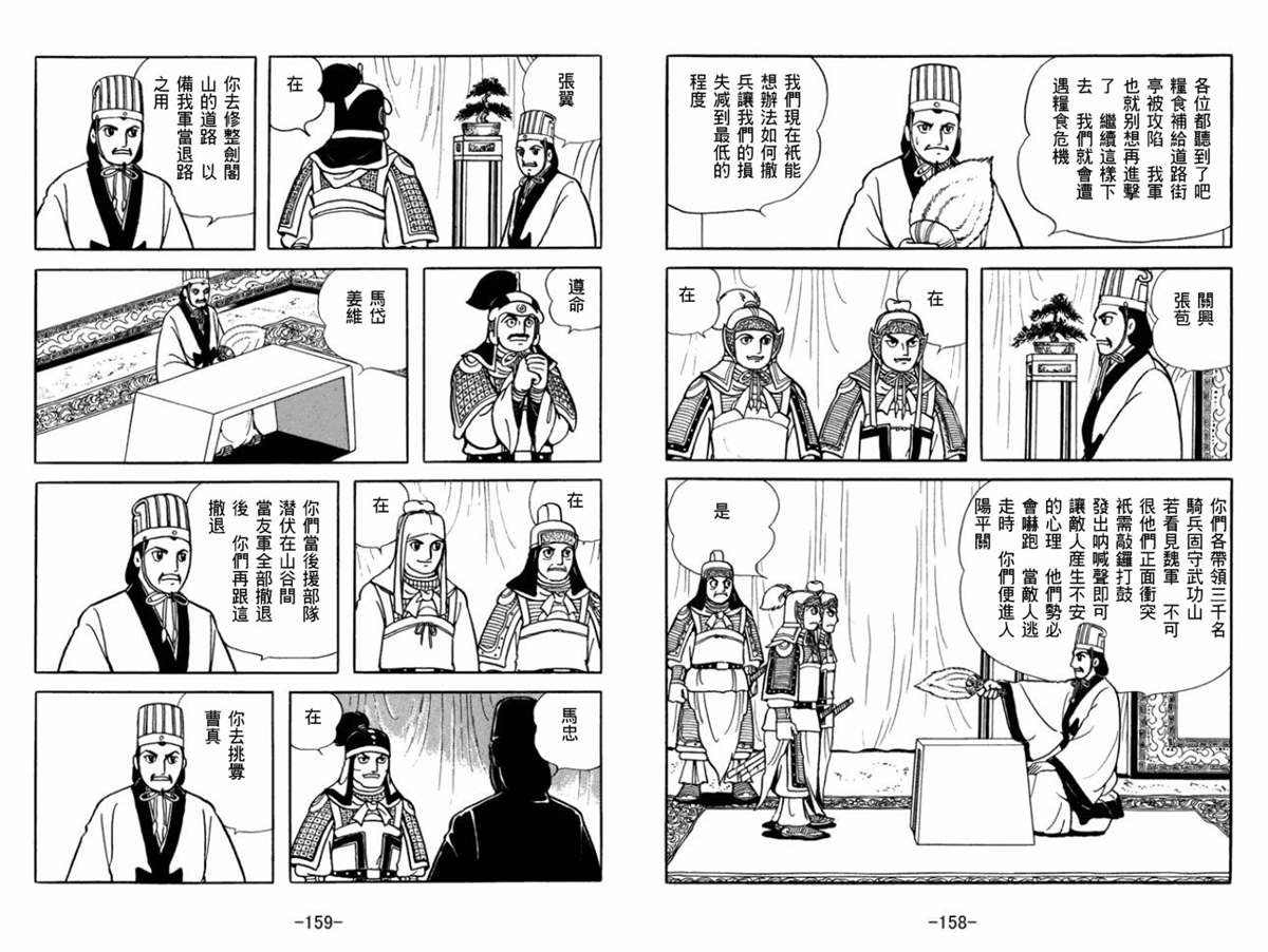 第52卷