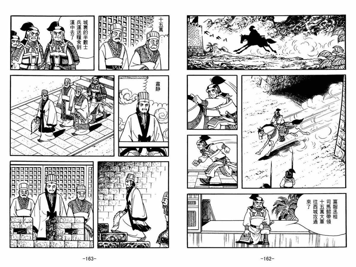 第52卷