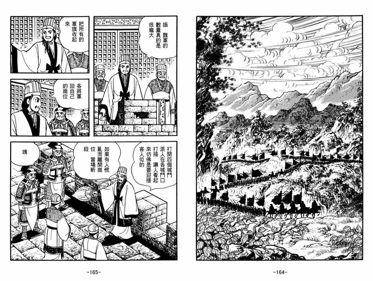 第52卷