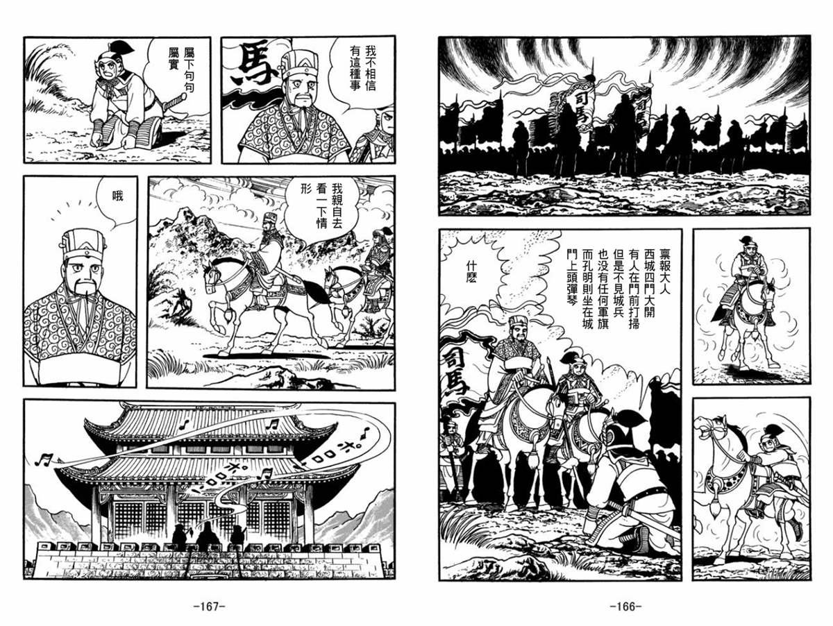 第52卷