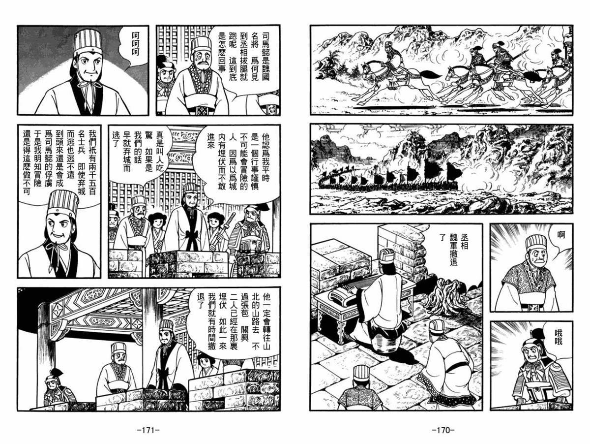 第52卷