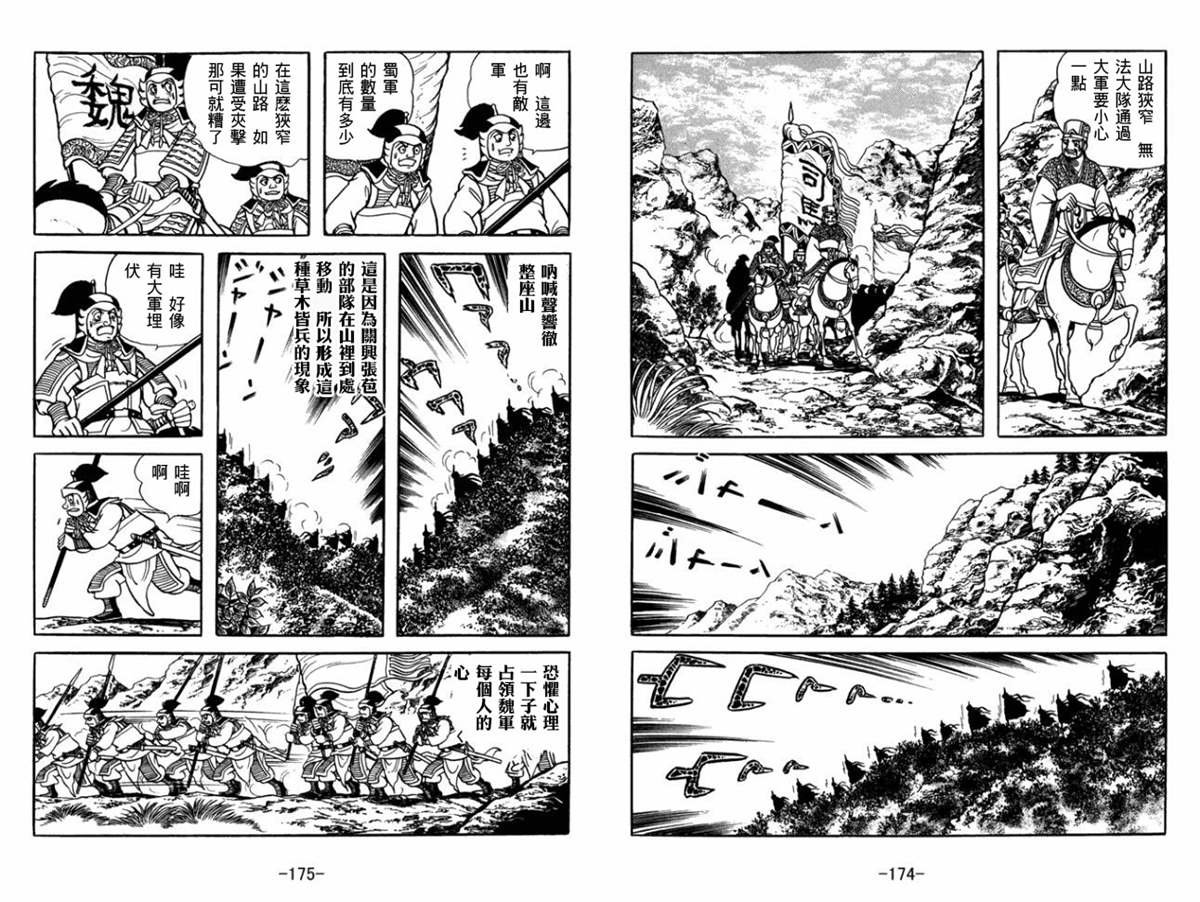 第52卷