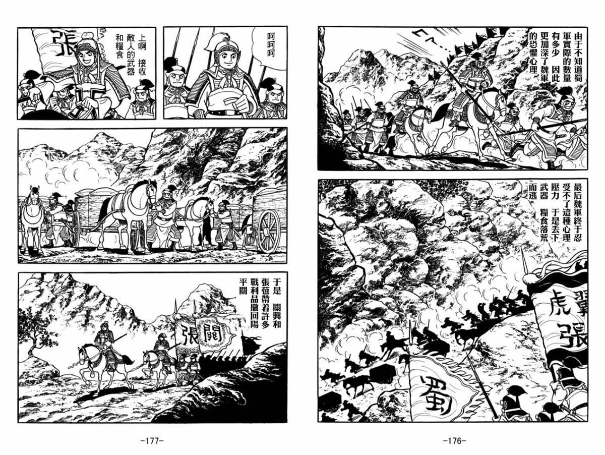 第52卷