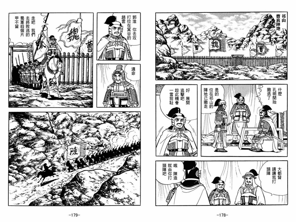 第52卷