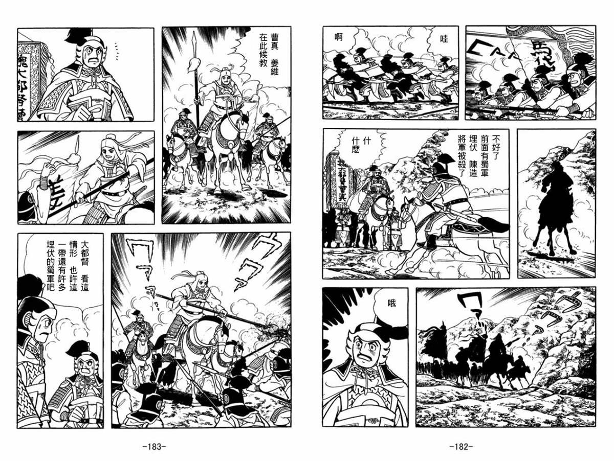 第52卷