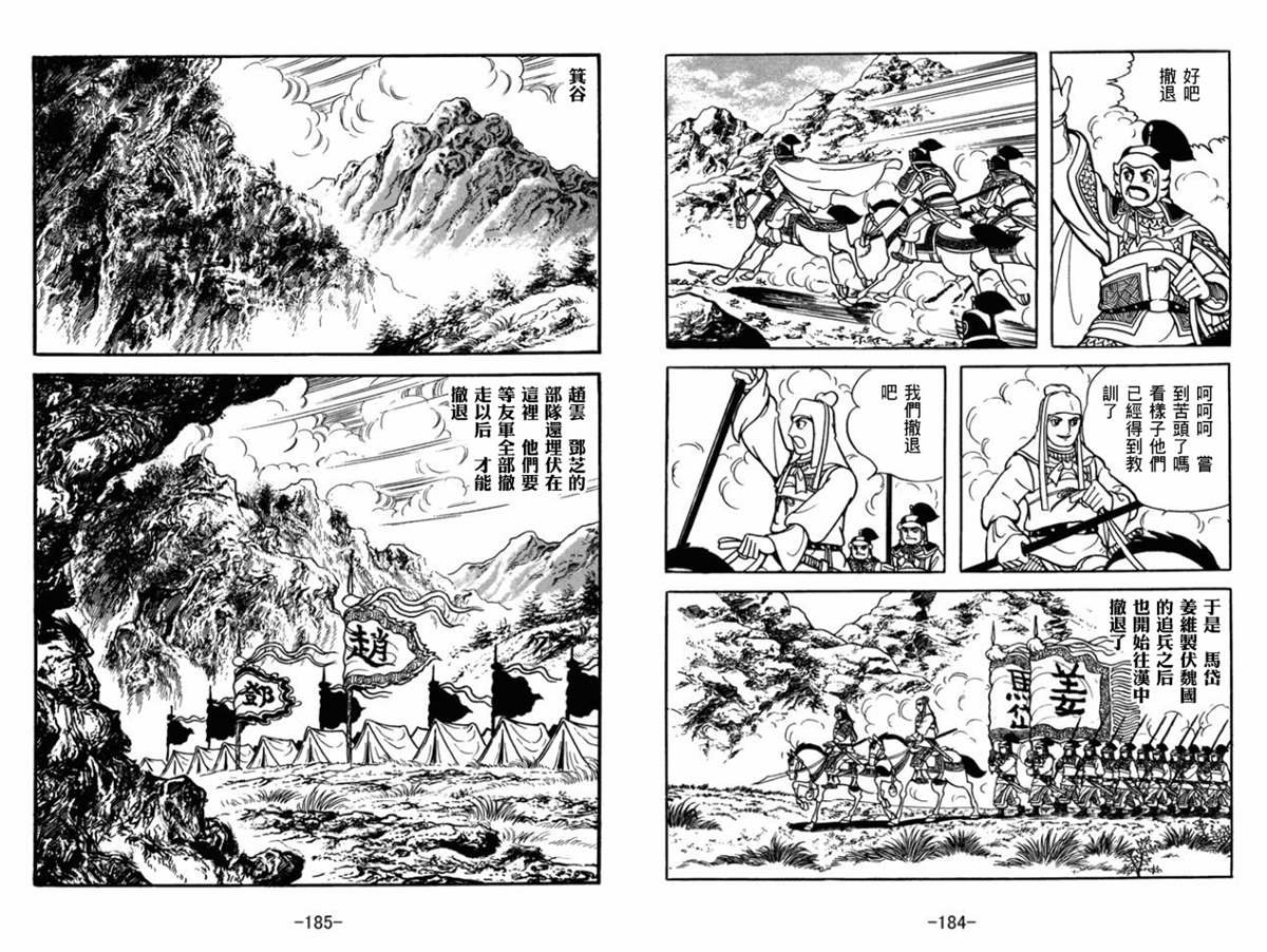 第52卷