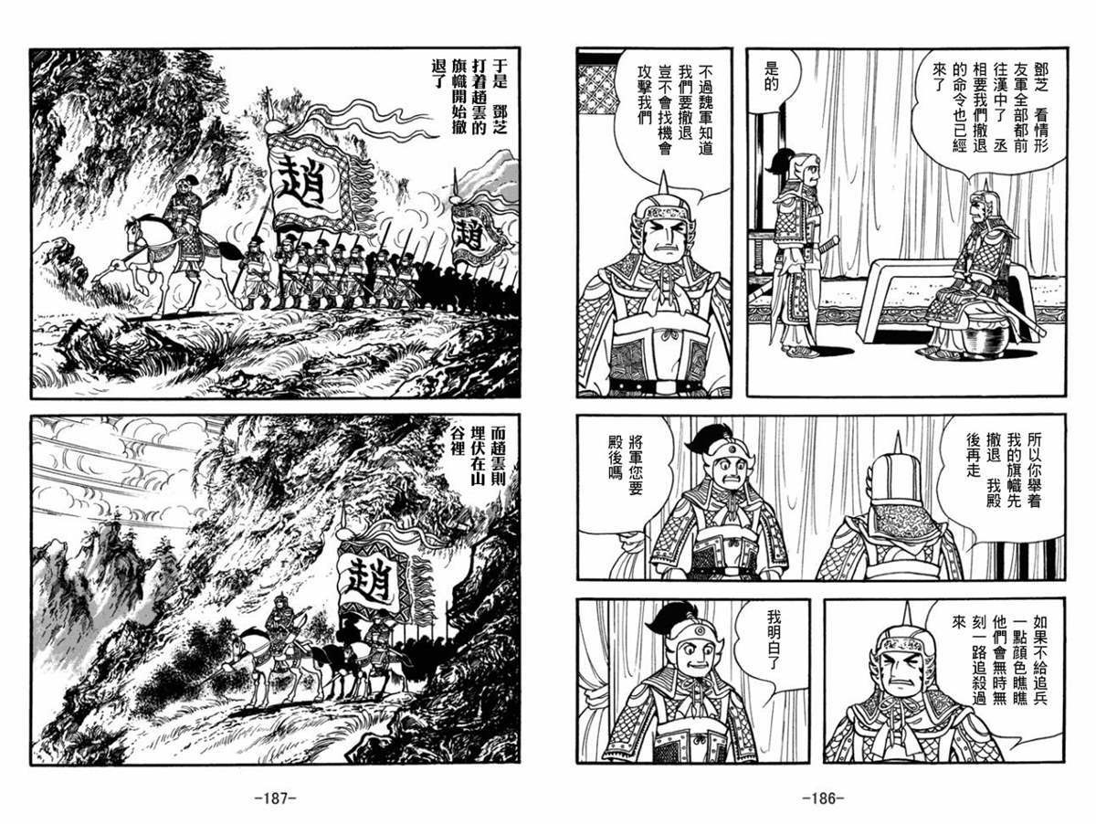 第52卷