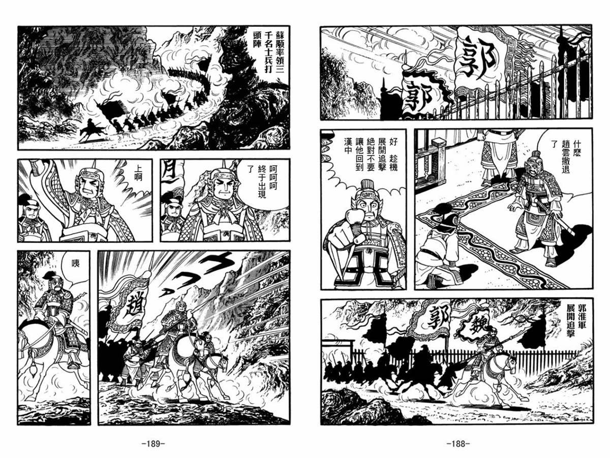 第52卷