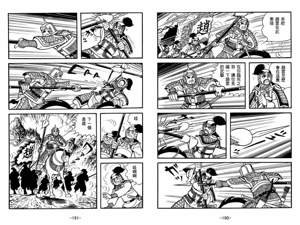 第52卷