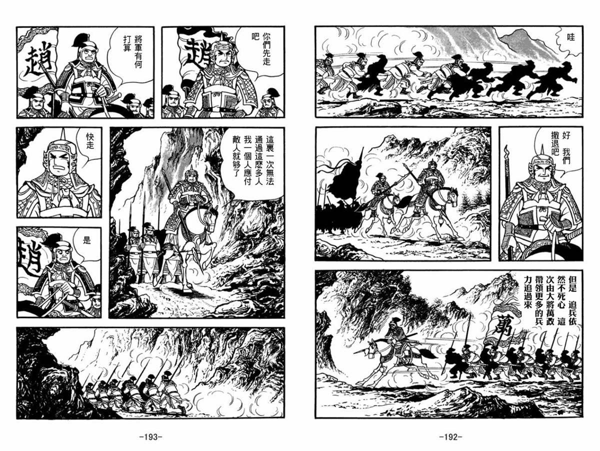 第52卷