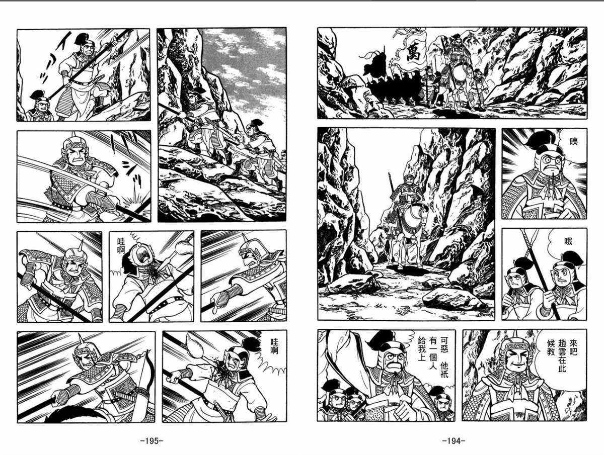 第52卷