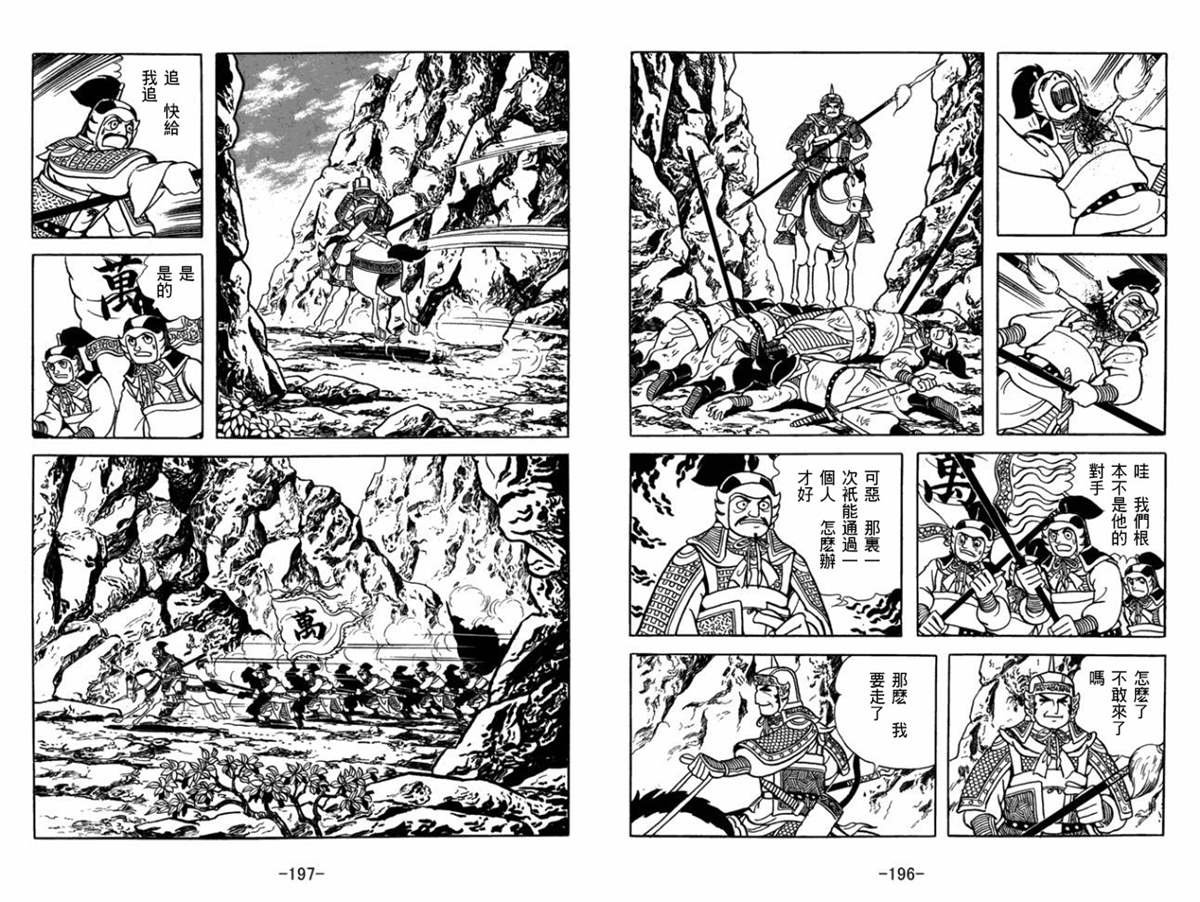 第52卷