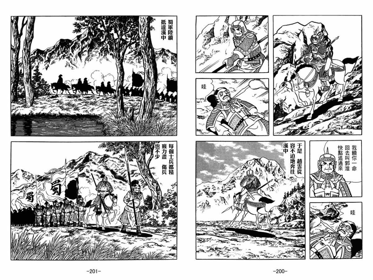 第52卷