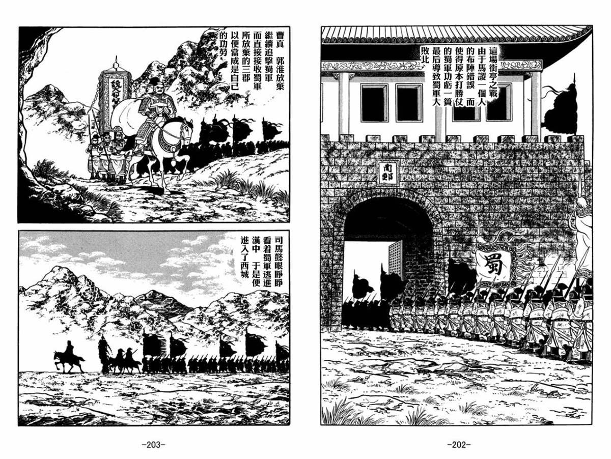 第52卷