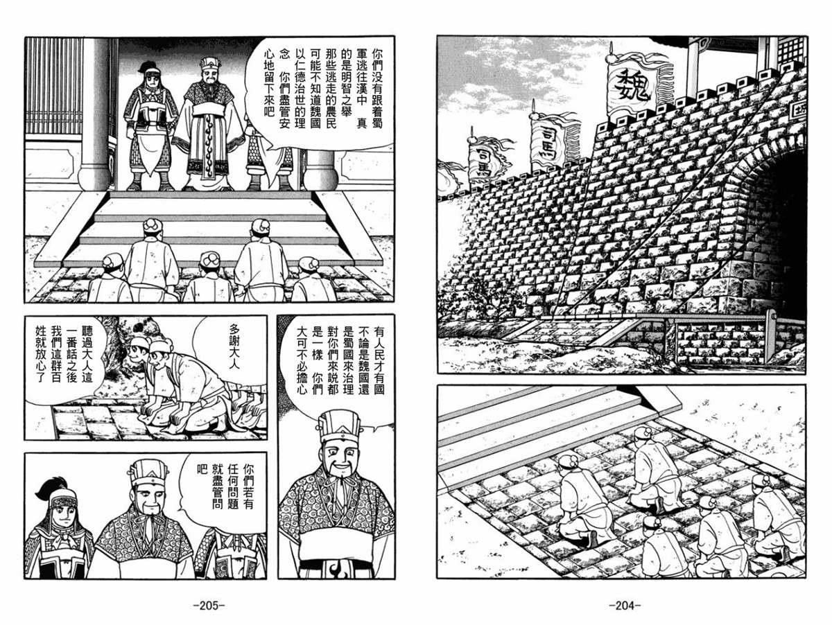第52卷