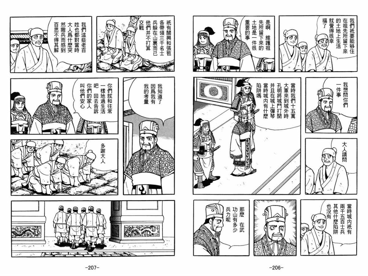 第52卷