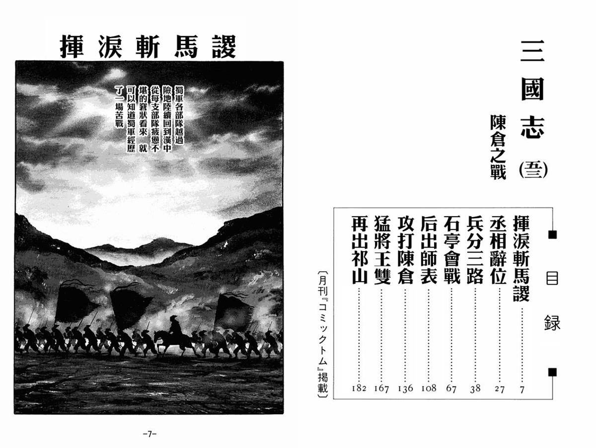 第53卷