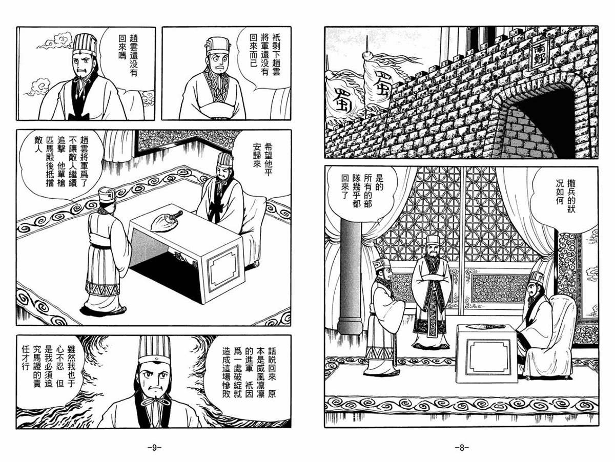 第53卷