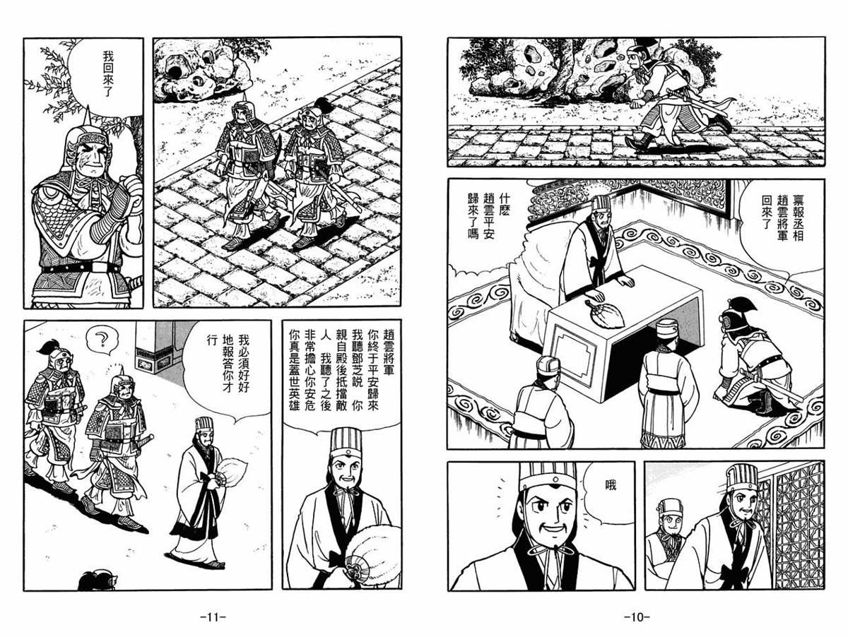 第53卷